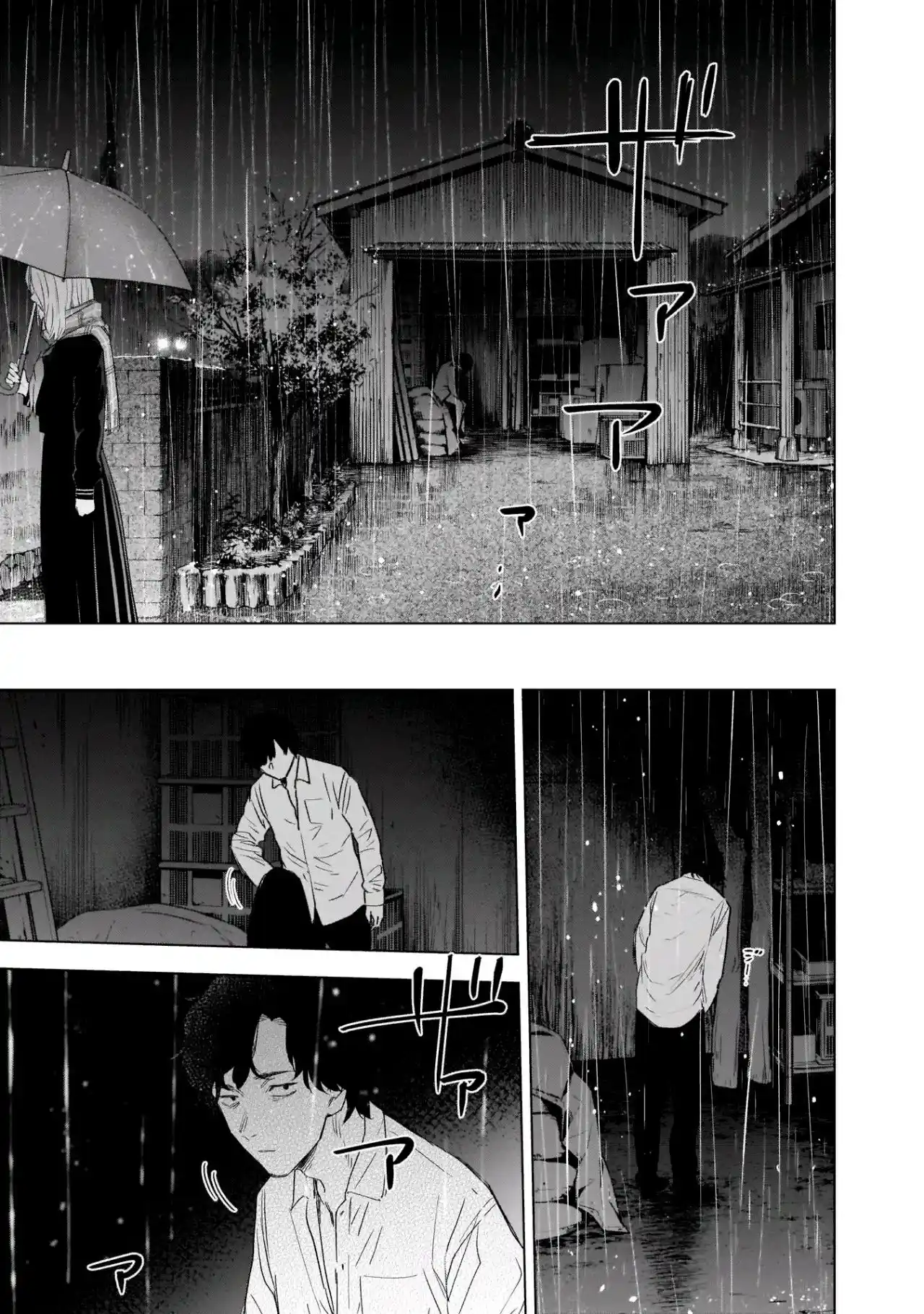 Boy's Abyss capítulo 103, página 5