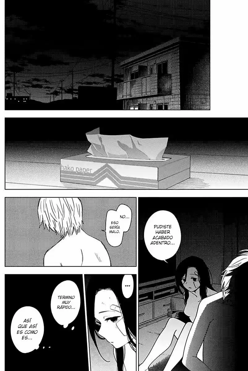 Boy's Abyss capítulo 13, página 5