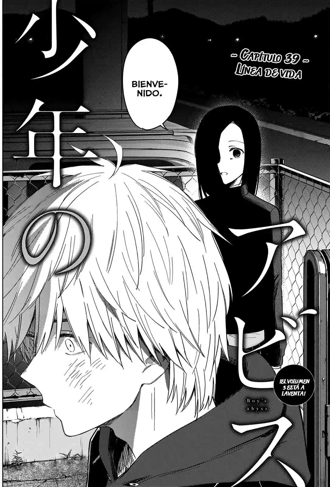 Boy's Abyss capítulo 39, página 7