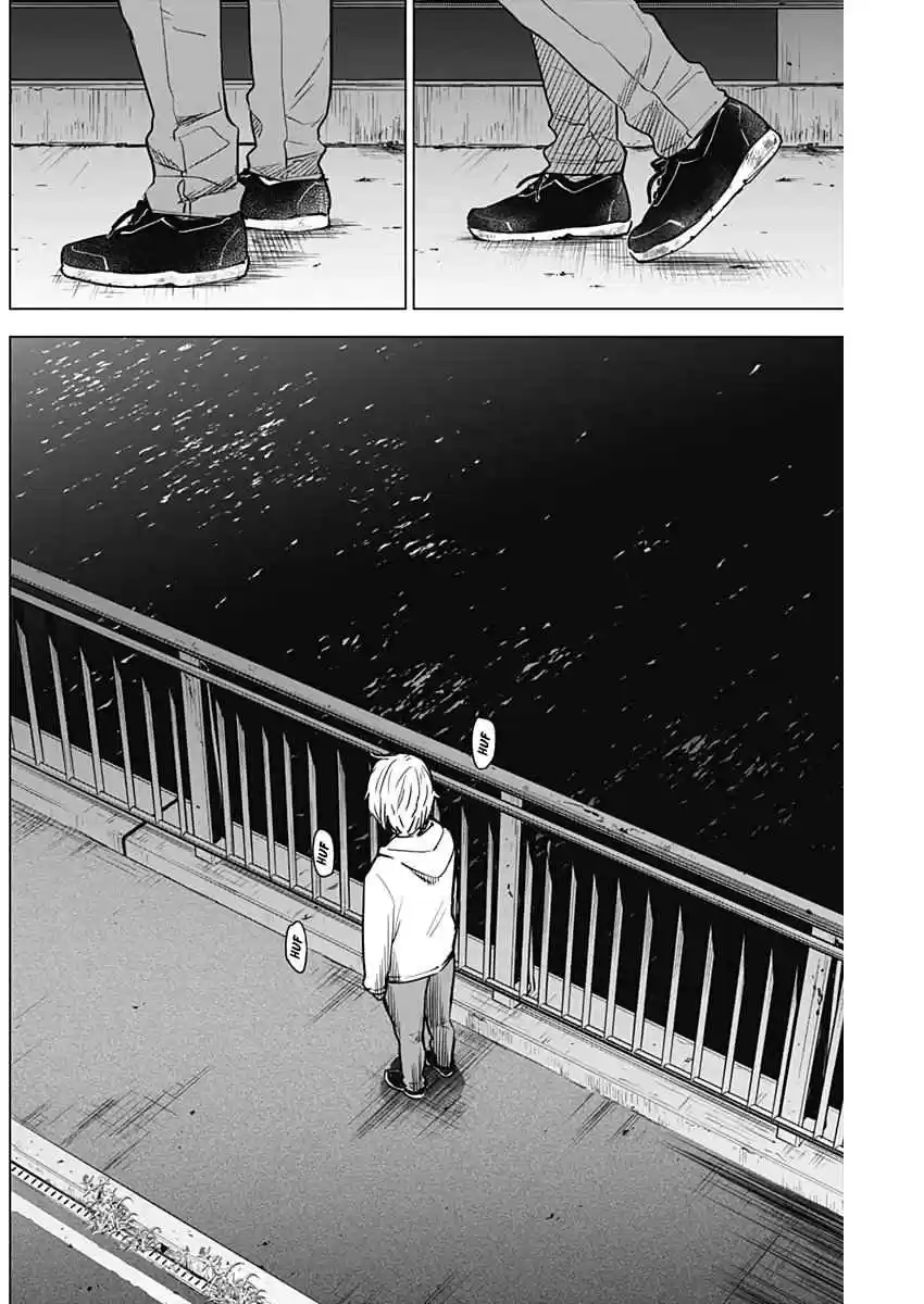 Boy's Abyss capítulo 4, página 7