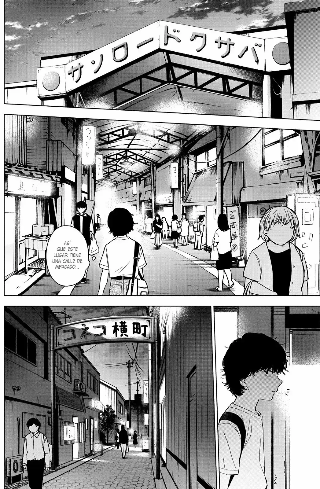 Boy's Abyss capítulo 48, página 14