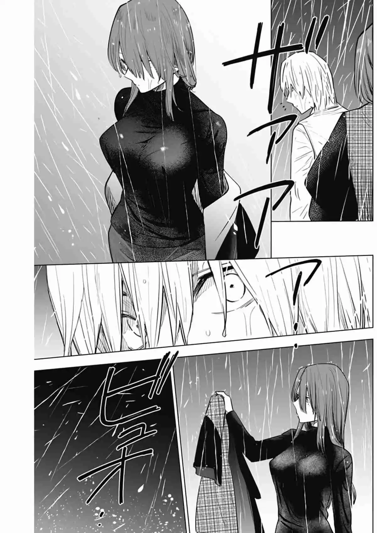 Boy's Abyss capítulo 7, página 5
