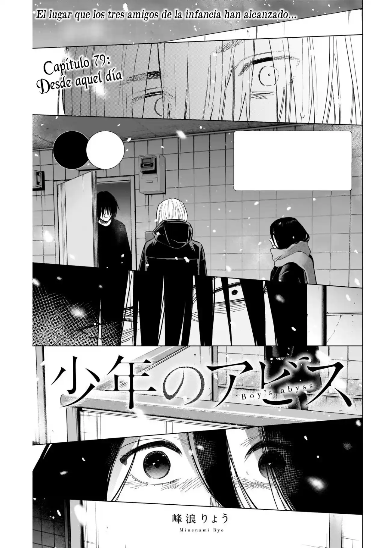 Boy's Abyss capítulo 79, página 4
