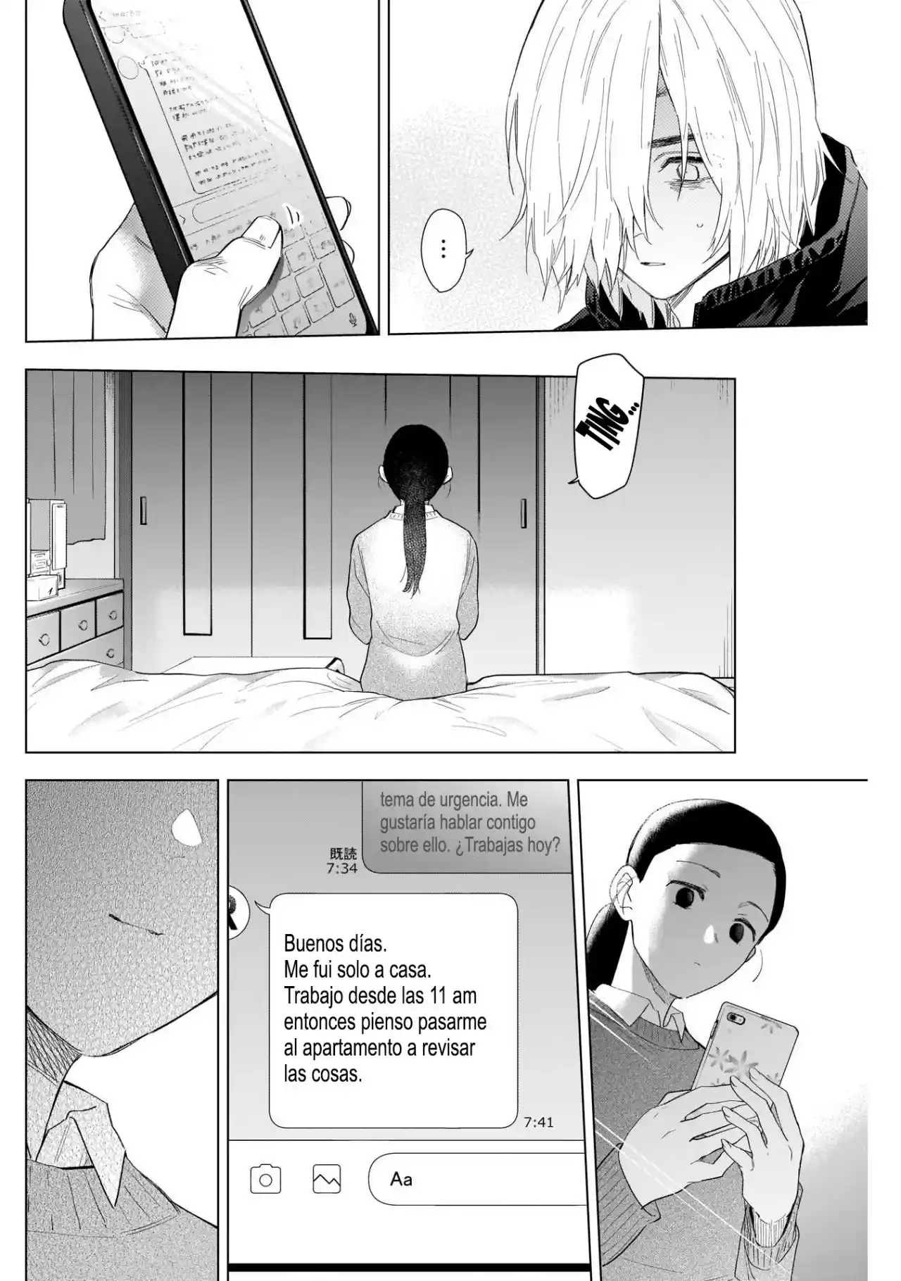 Boy's Abyss capítulo 83, página 7