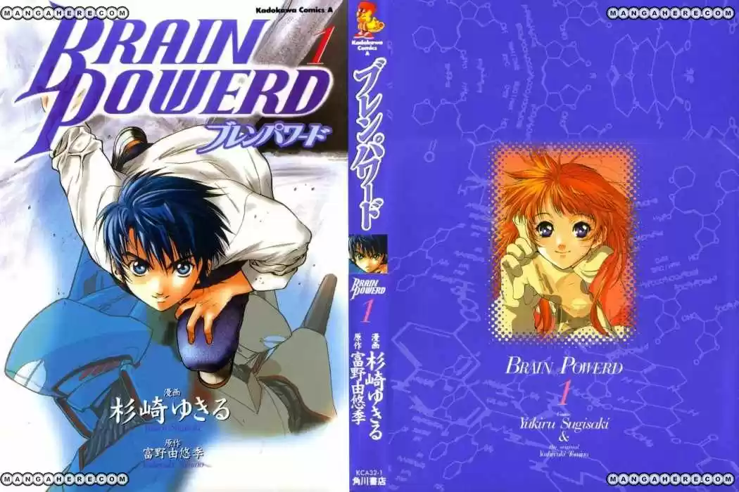 Brain Powerd capítulo 1, página 1