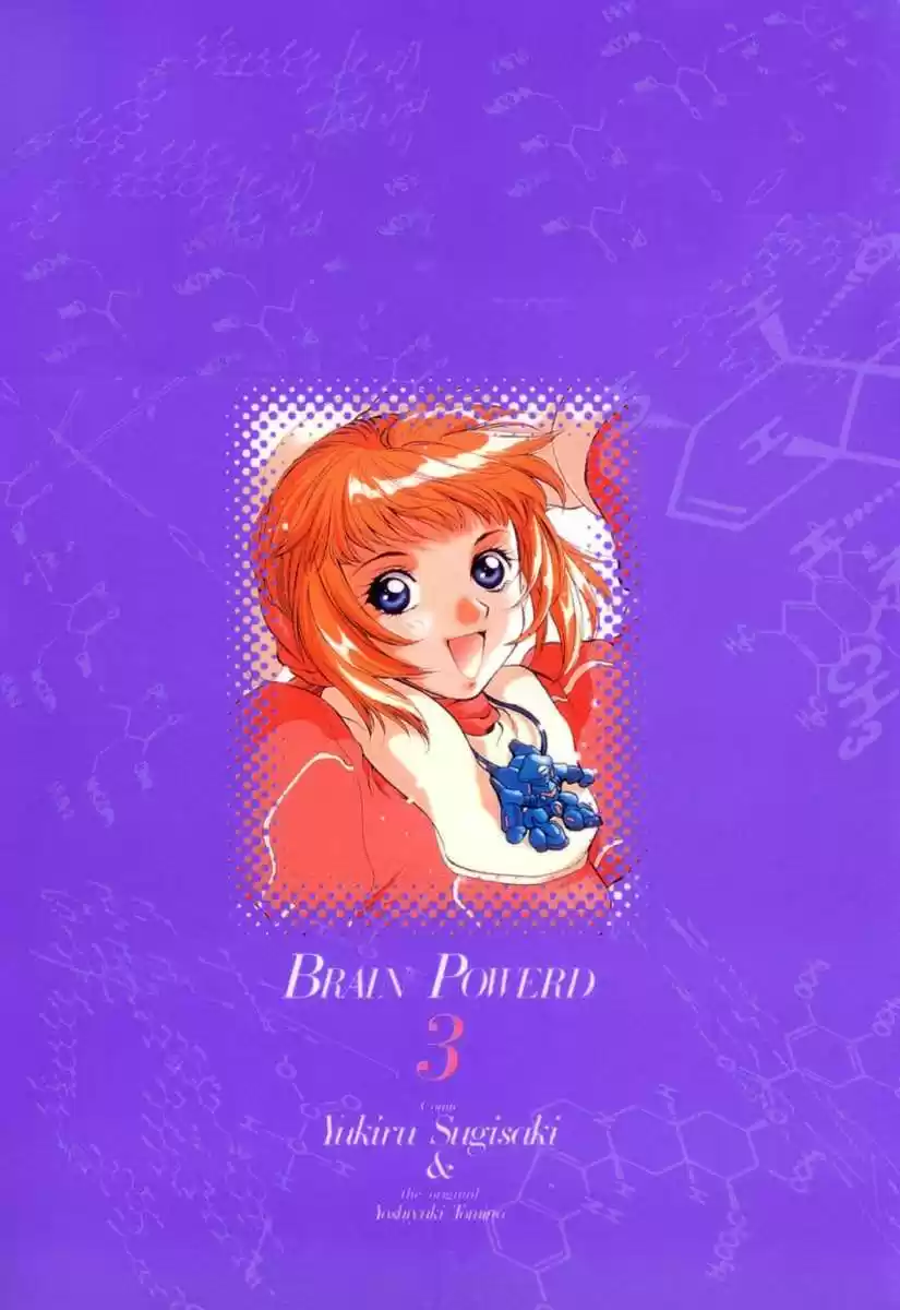 Brain Powerd capítulo 13, página 3
