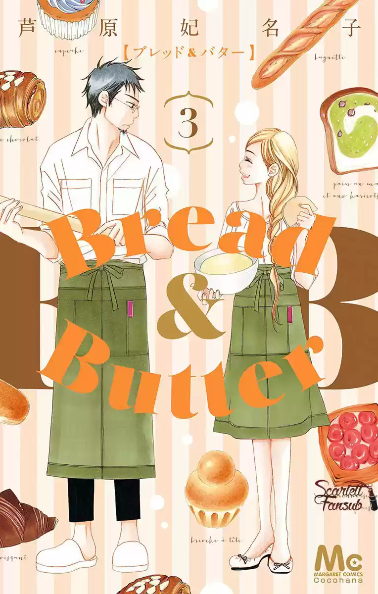 Bread & Butter capítulo 9, página 4