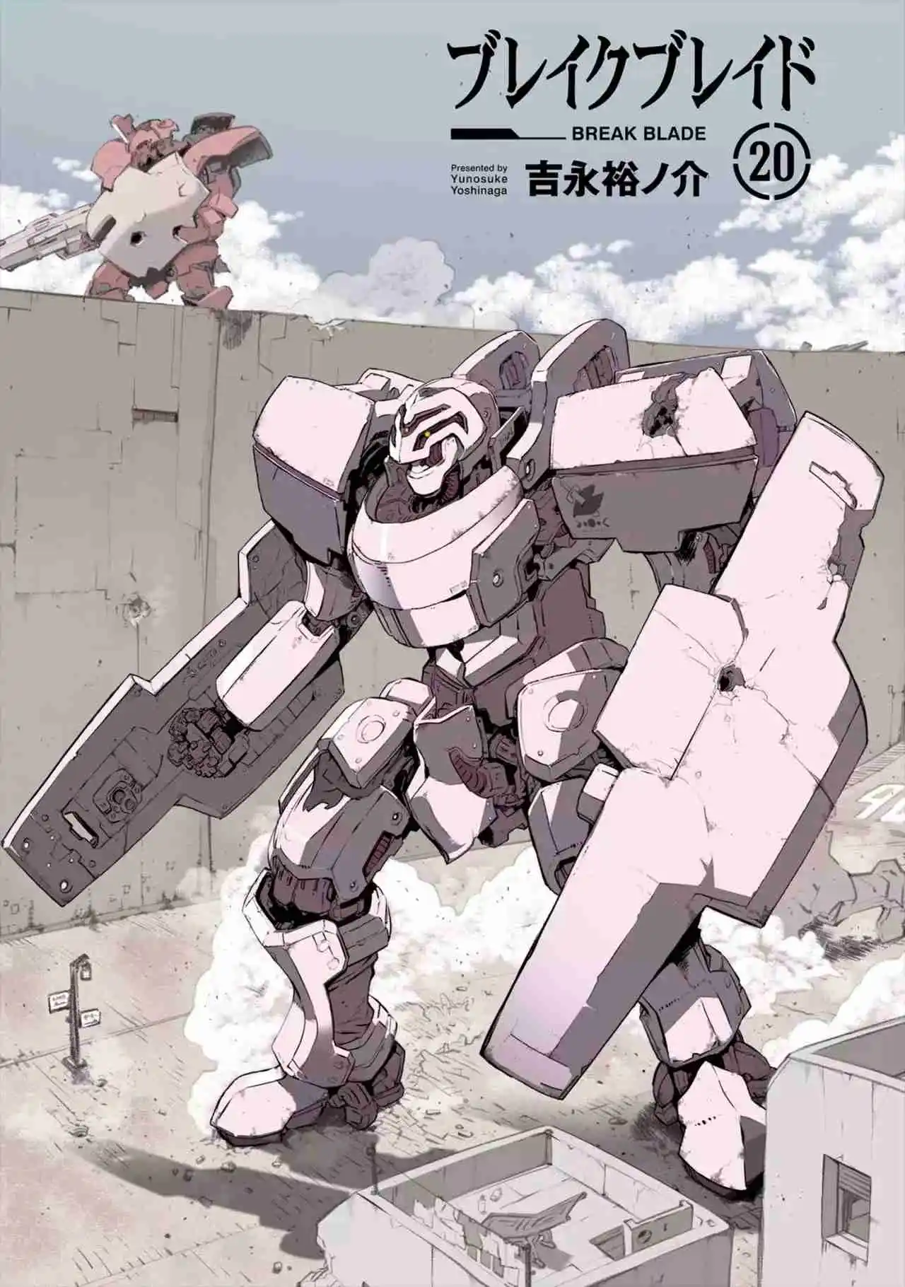 Break Blade capítulo 103, página 4