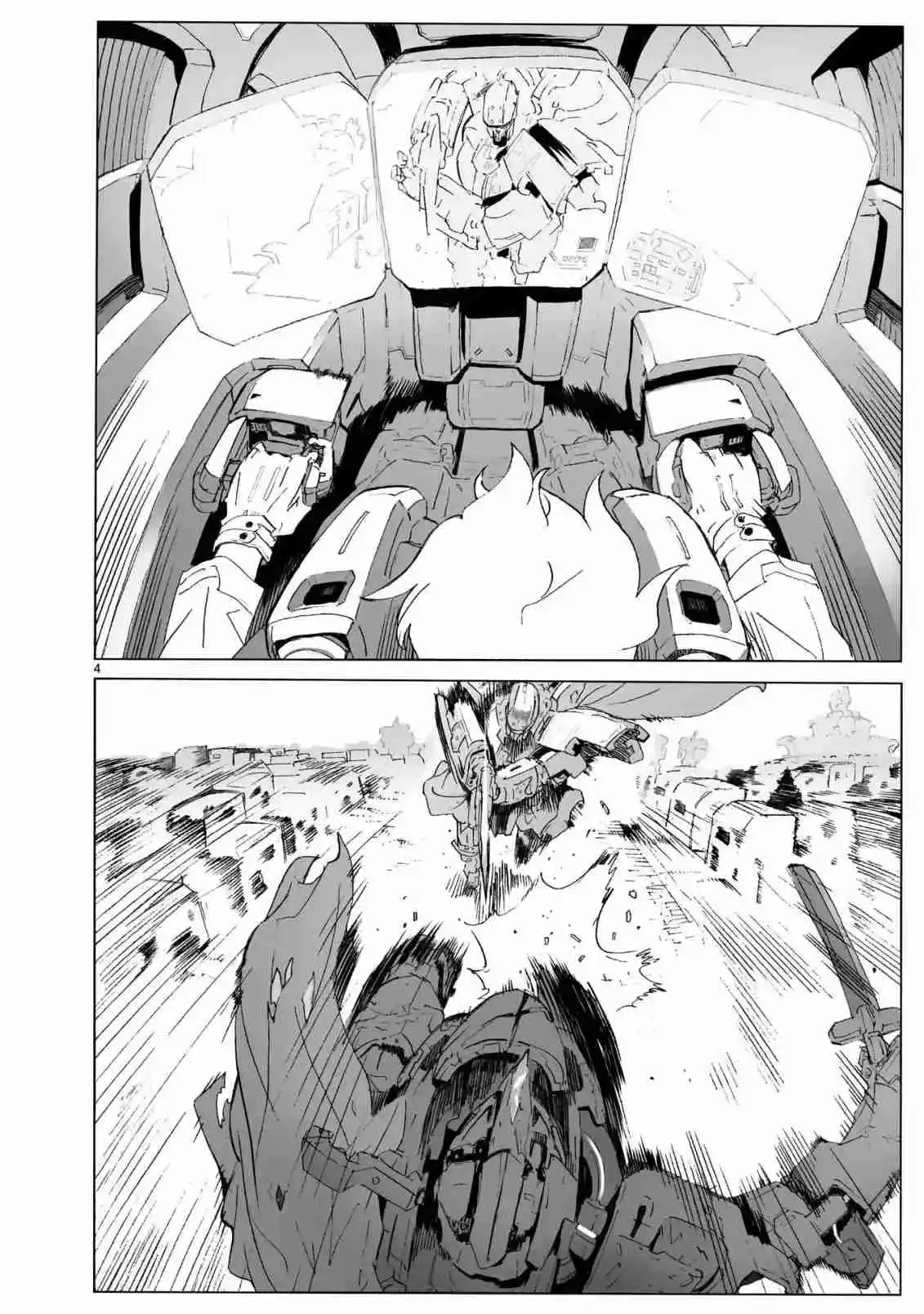 Break Blade capítulo 103, página 11
