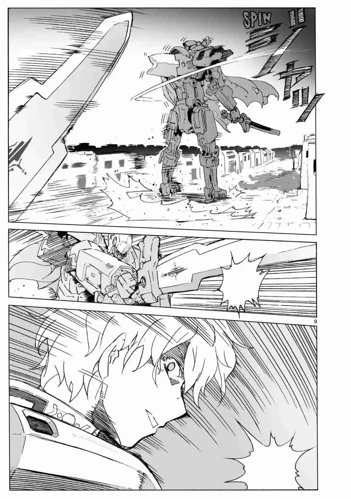 Break Blade capítulo 103, página 16