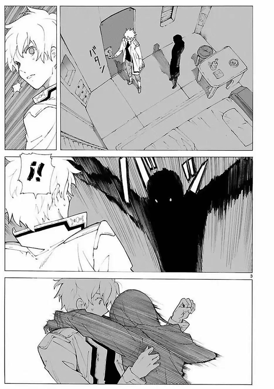 Break Blade capítulo 84, página 3