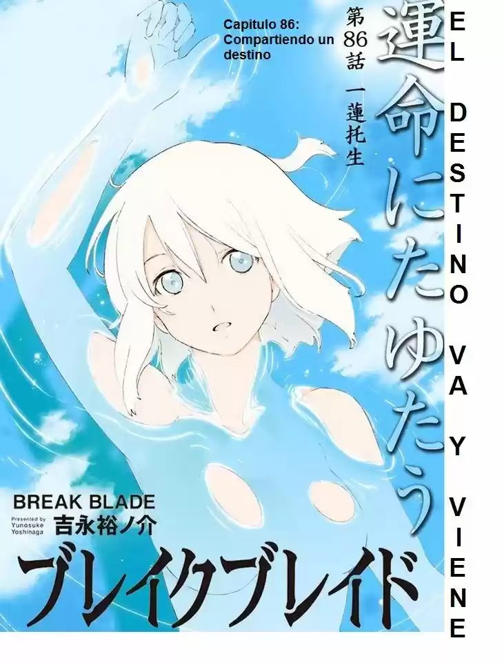 Break Blade capítulo 86, página 2