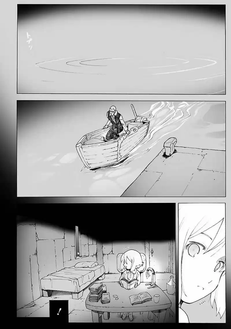 Break Blade capítulo 86, página 3