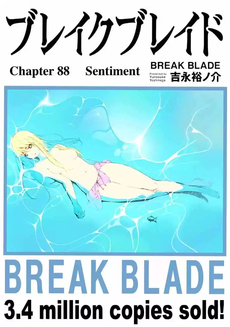 Break Blade capítulo 88, página 2