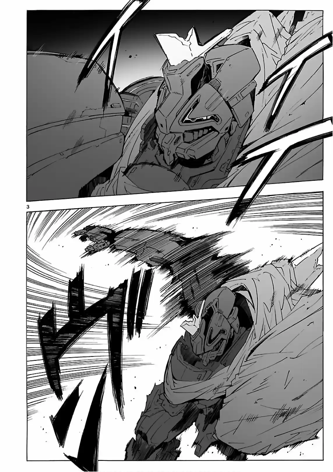 Break Blade capítulo 90, página 7