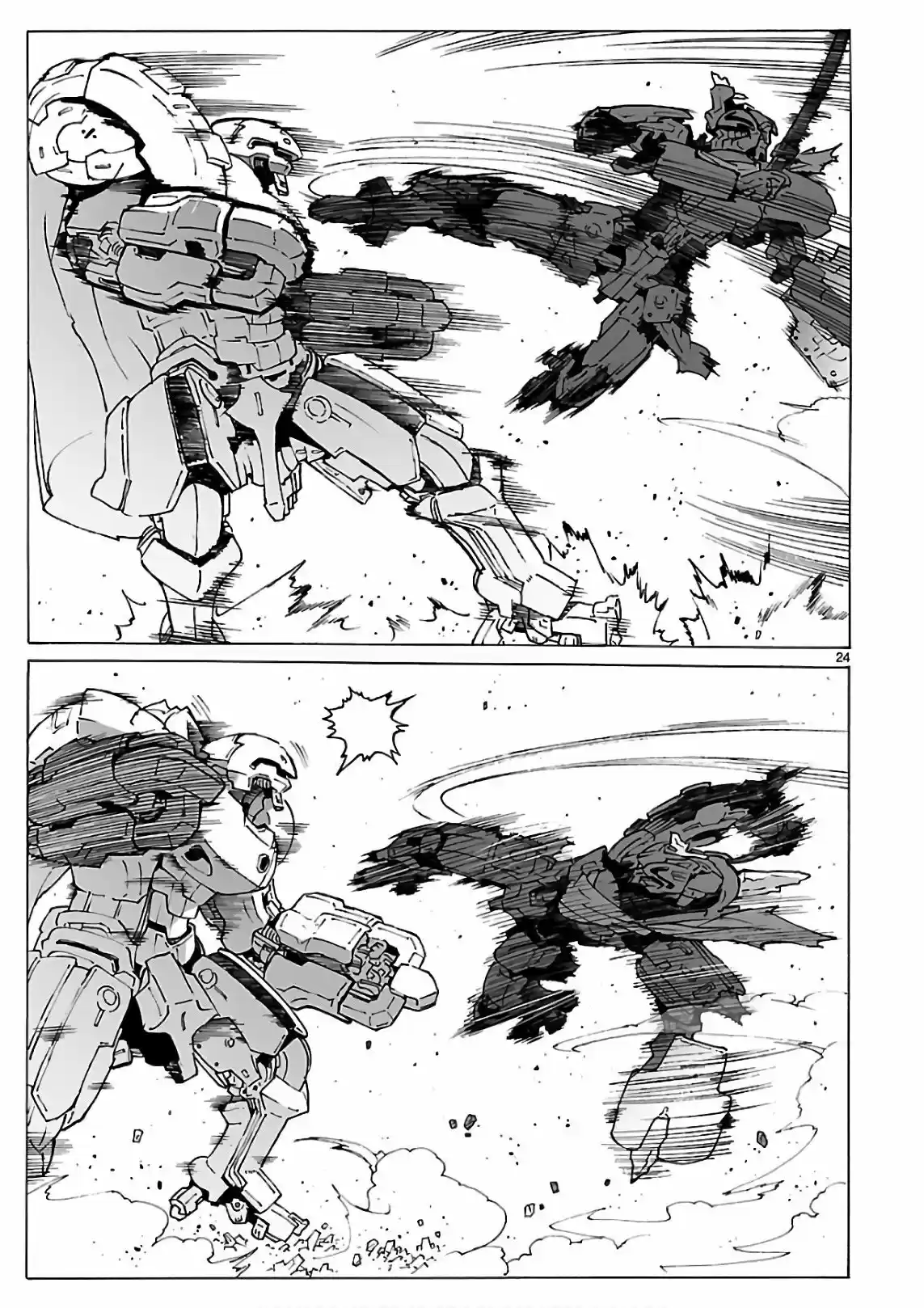 Break Blade capítulo 90, página 23