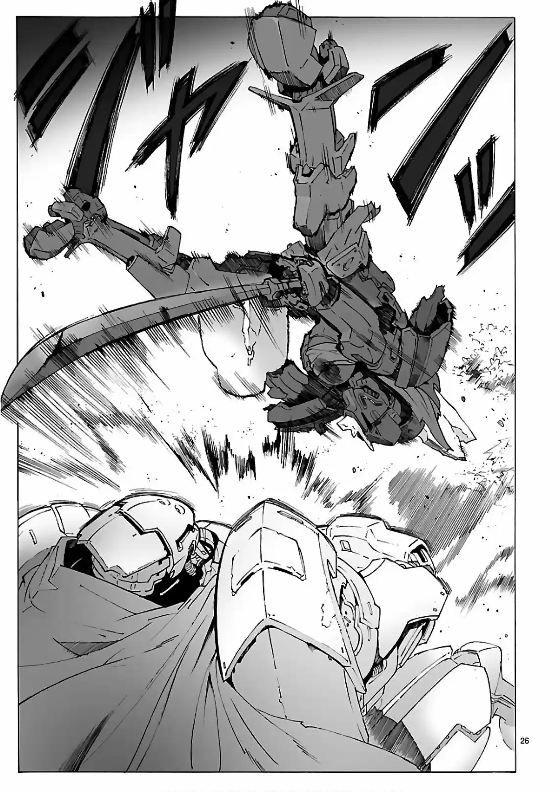 Break Blade capítulo 90, página 25