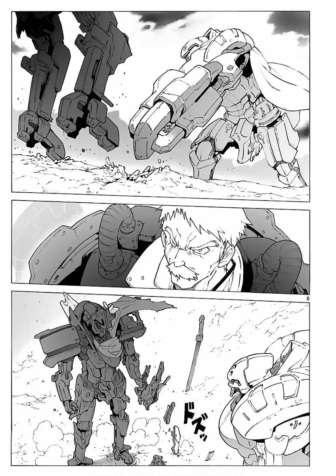 Break Blade capítulo 91, página 7