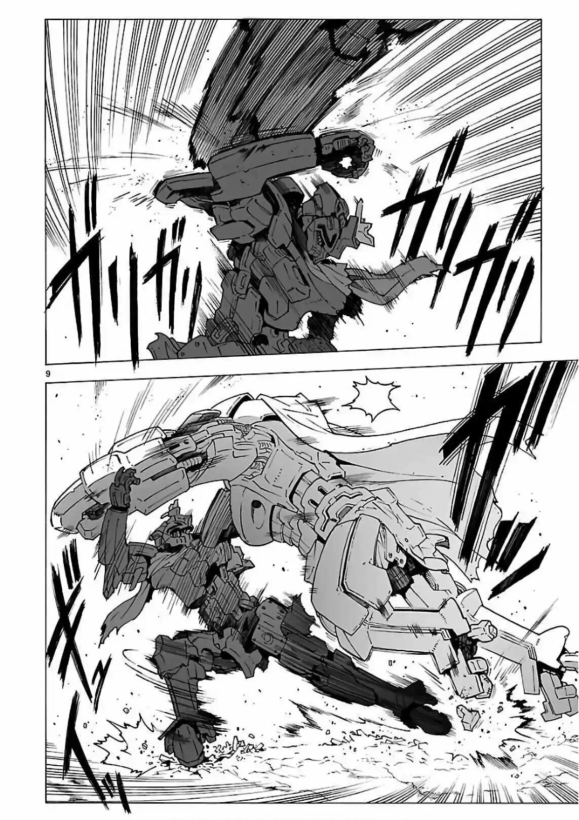 Break Blade capítulo 91, página 10