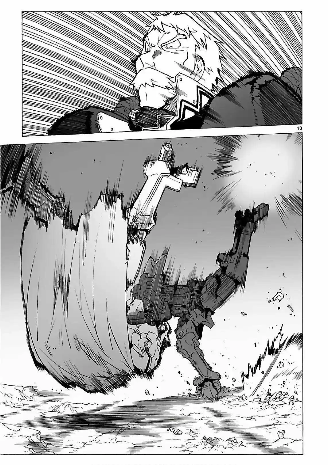 Break Blade capítulo 91, página 11
