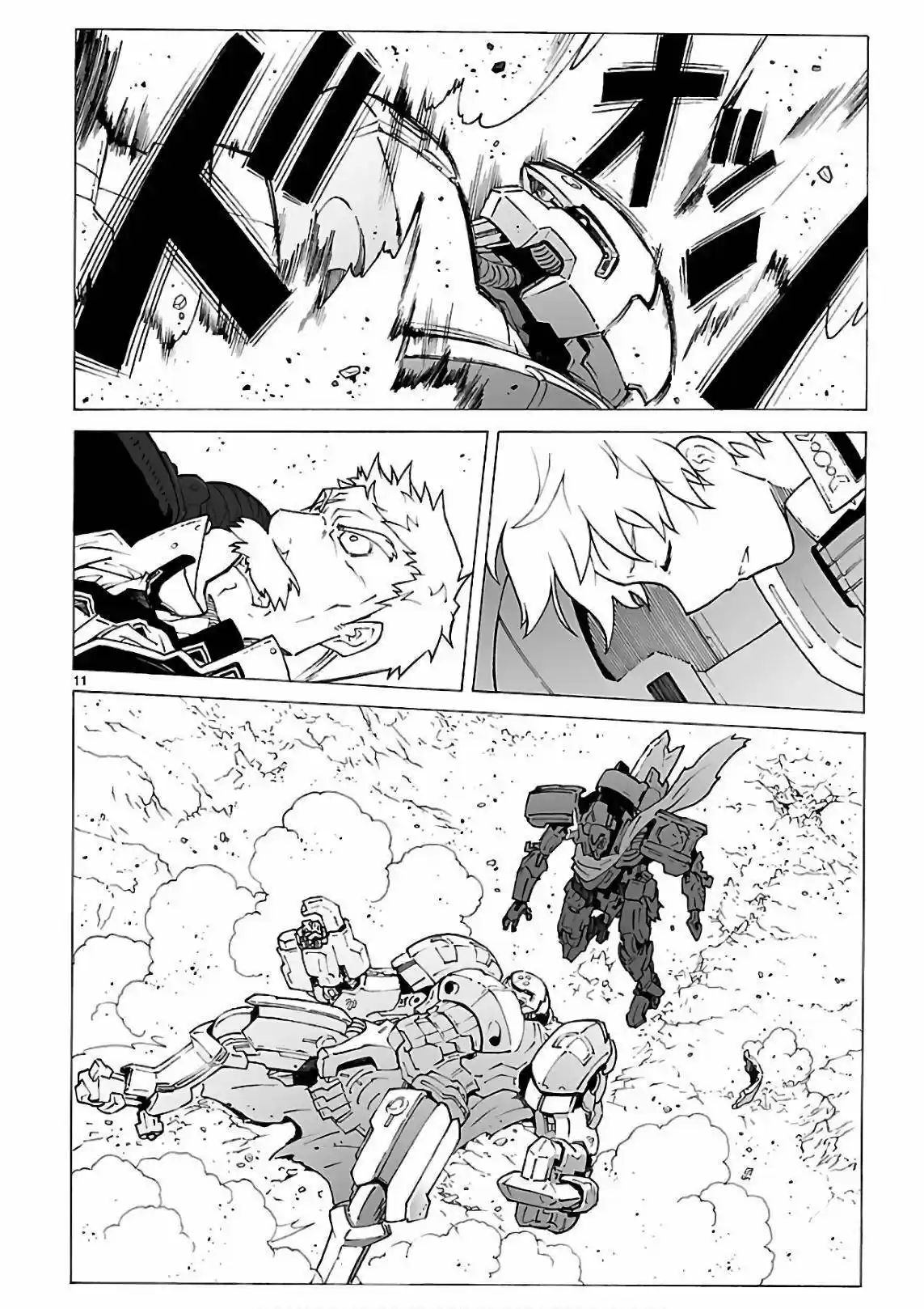 Break Blade capítulo 91, página 12