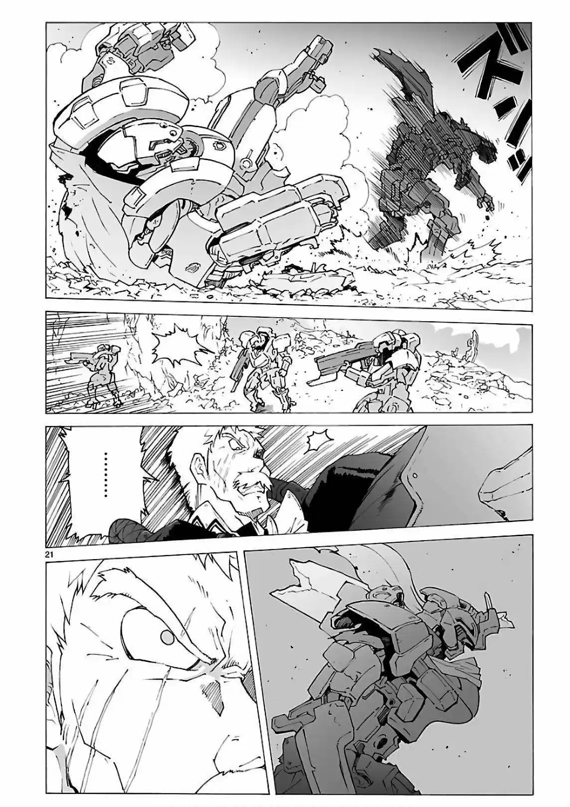 Break Blade capítulo 91, página 17