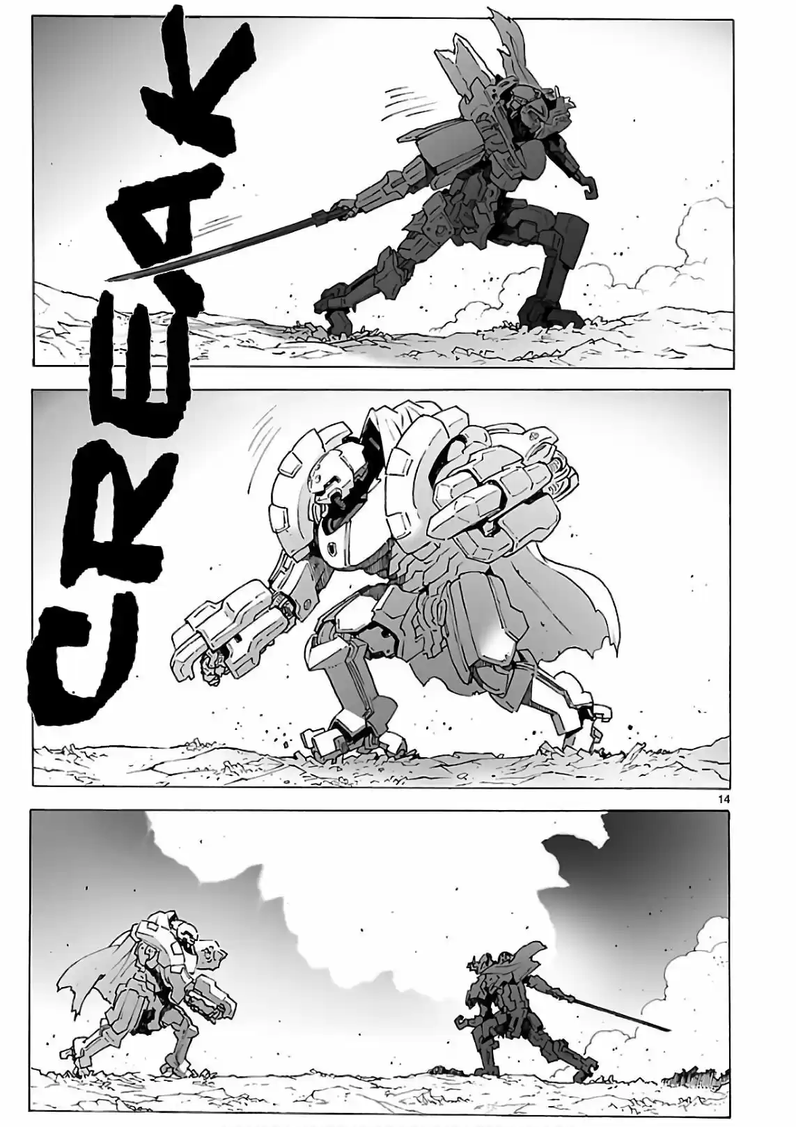 Break Blade capítulo 92, página 15