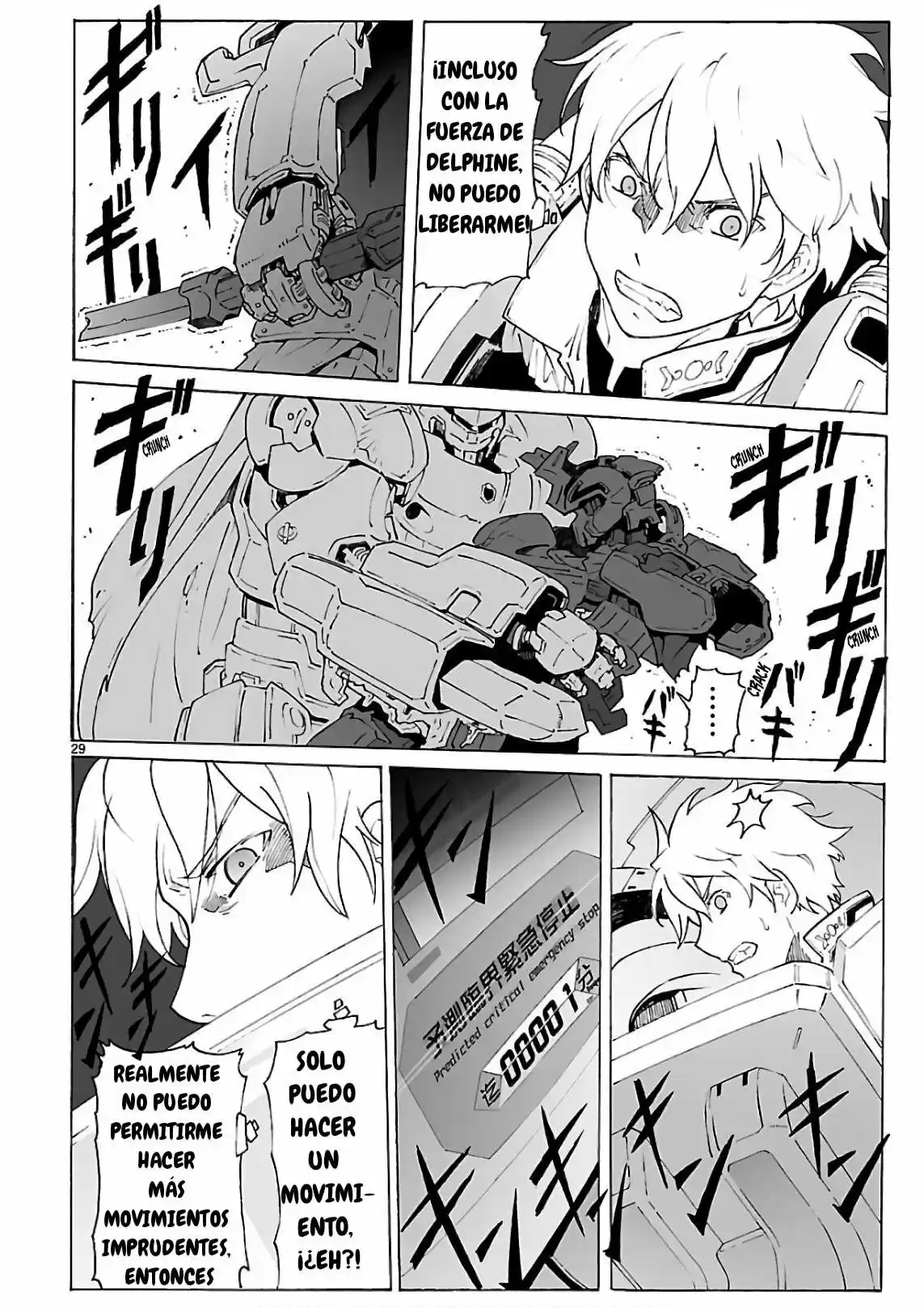 Break Blade capítulo 92, página 27
