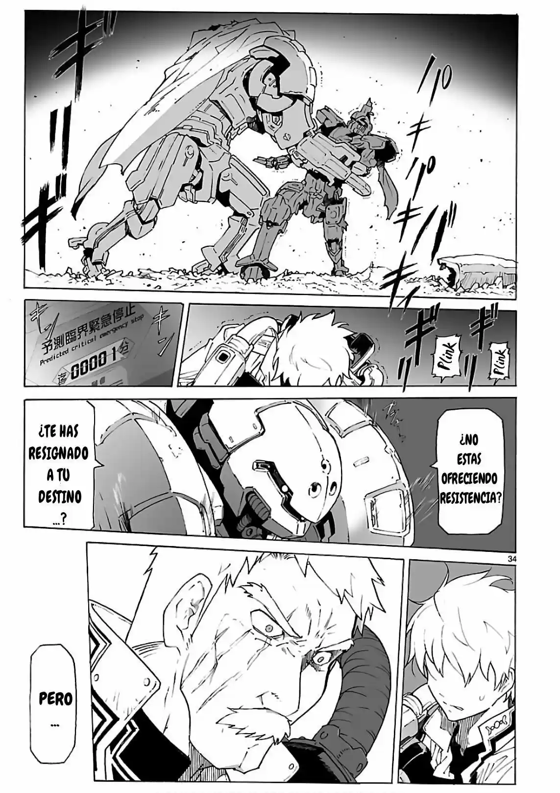 Break Blade capítulo 92, página 32