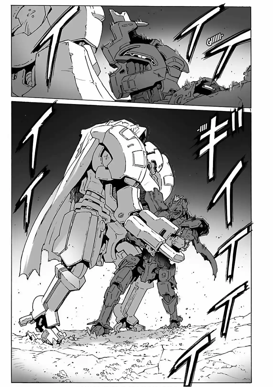 Break Blade capítulo 92, página 34