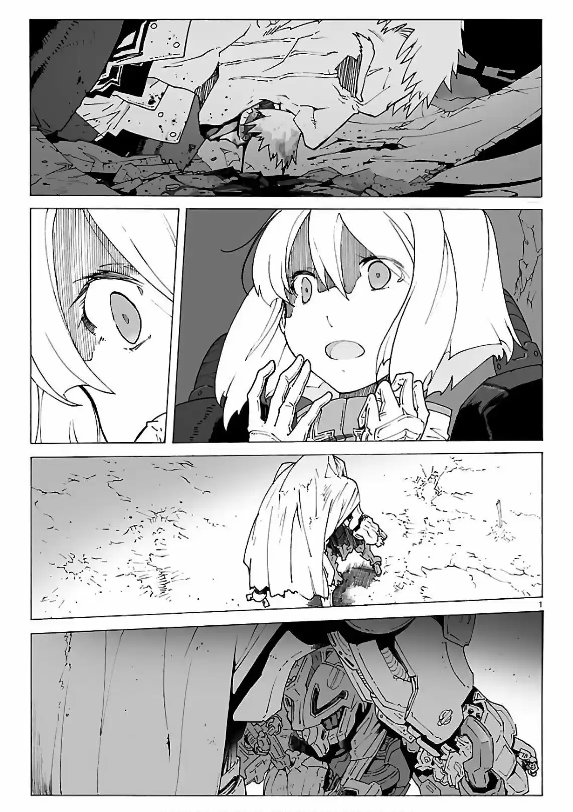 Break Blade capítulo 93, página 2
