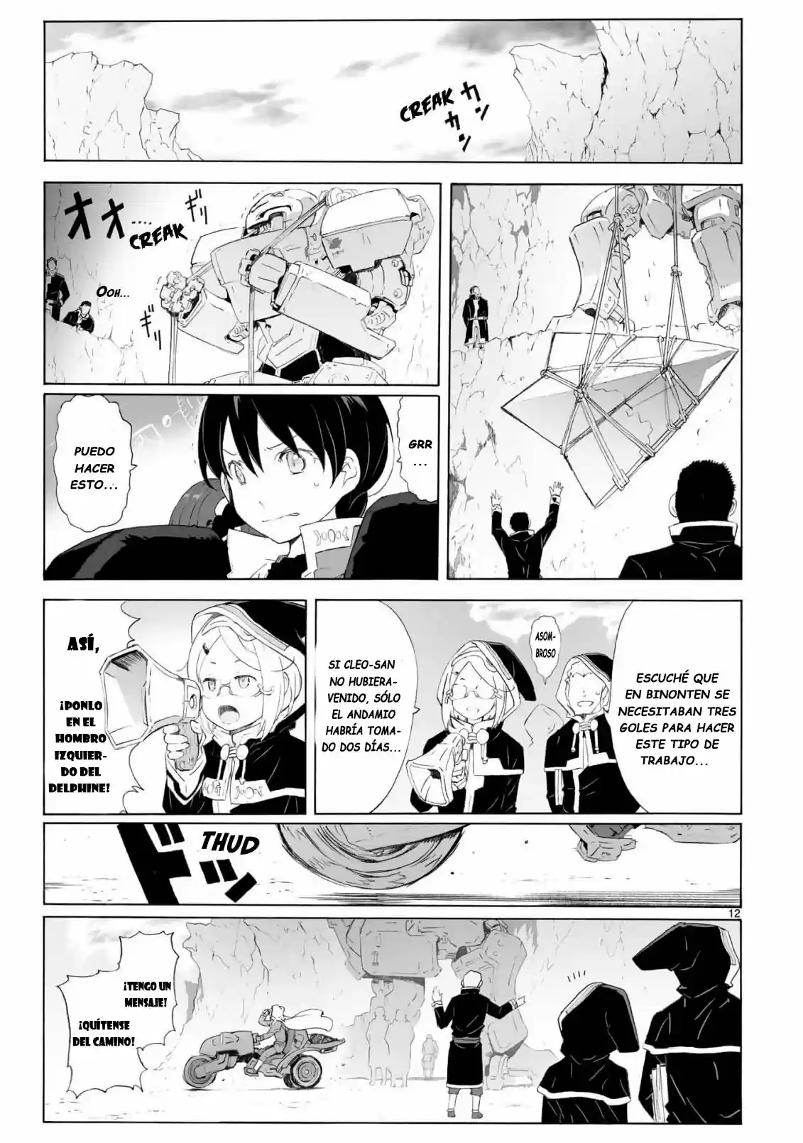 Break Blade capítulo 98, página 12
