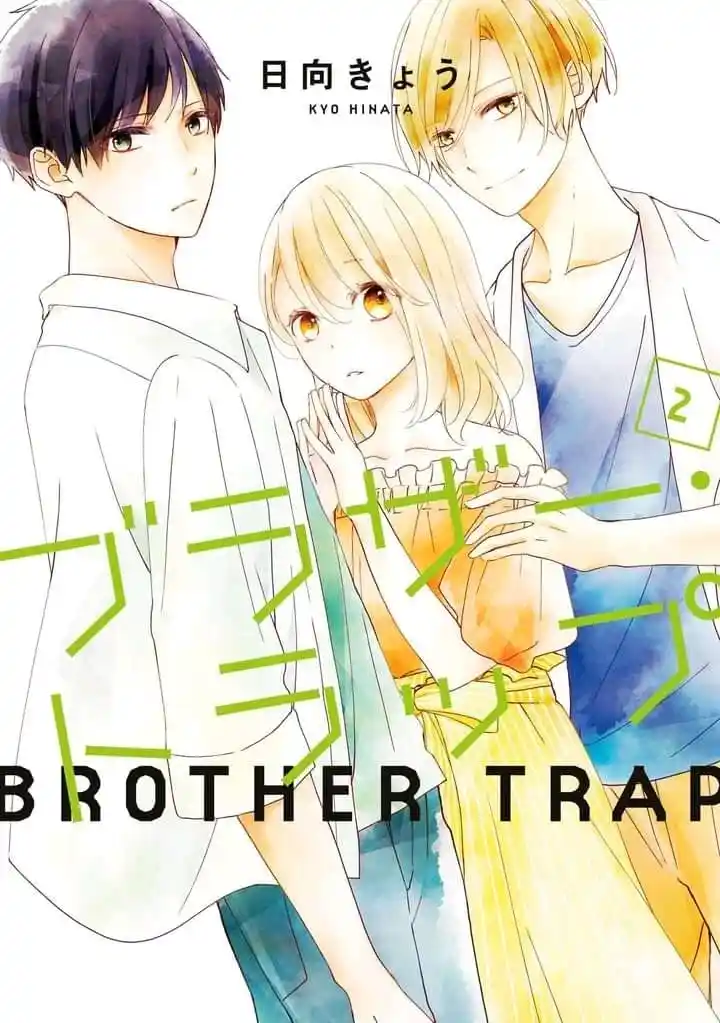 Brother Trap capítulo 13, página 1