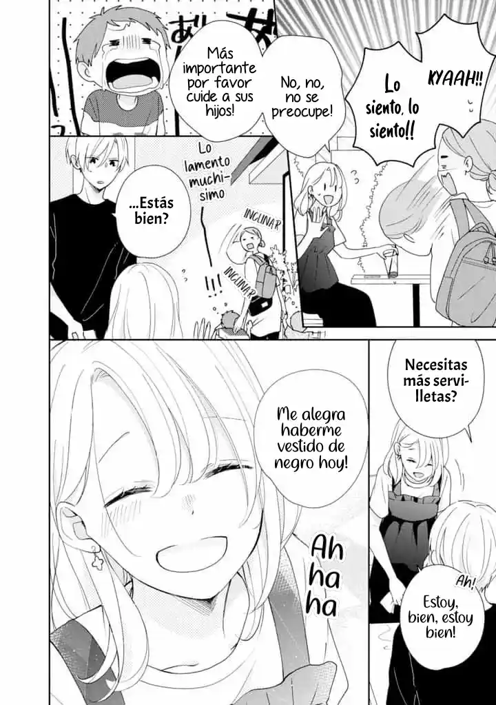 Brother Trap capítulo 13, página 17