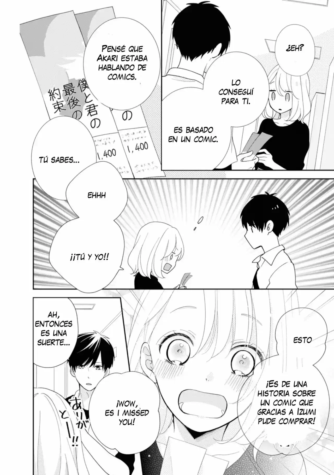 Brother Trap capítulo 5, página 4