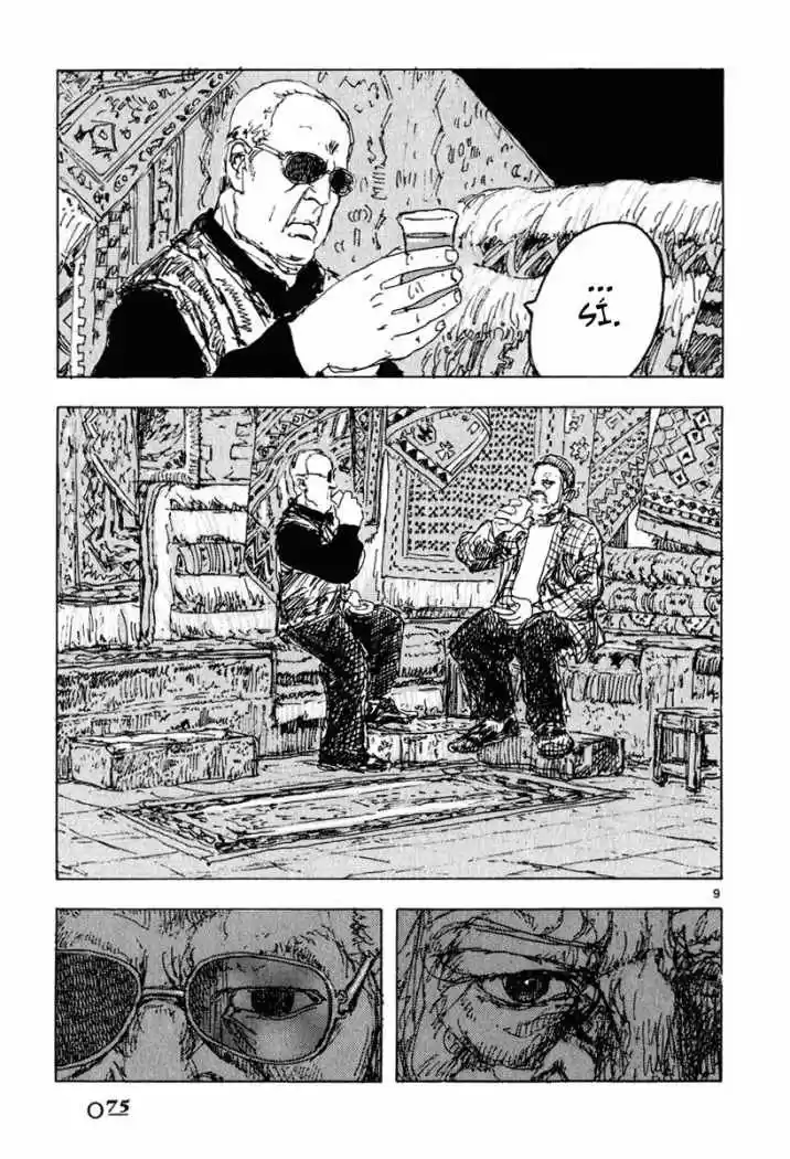 Brujas capítulo 2, página 9