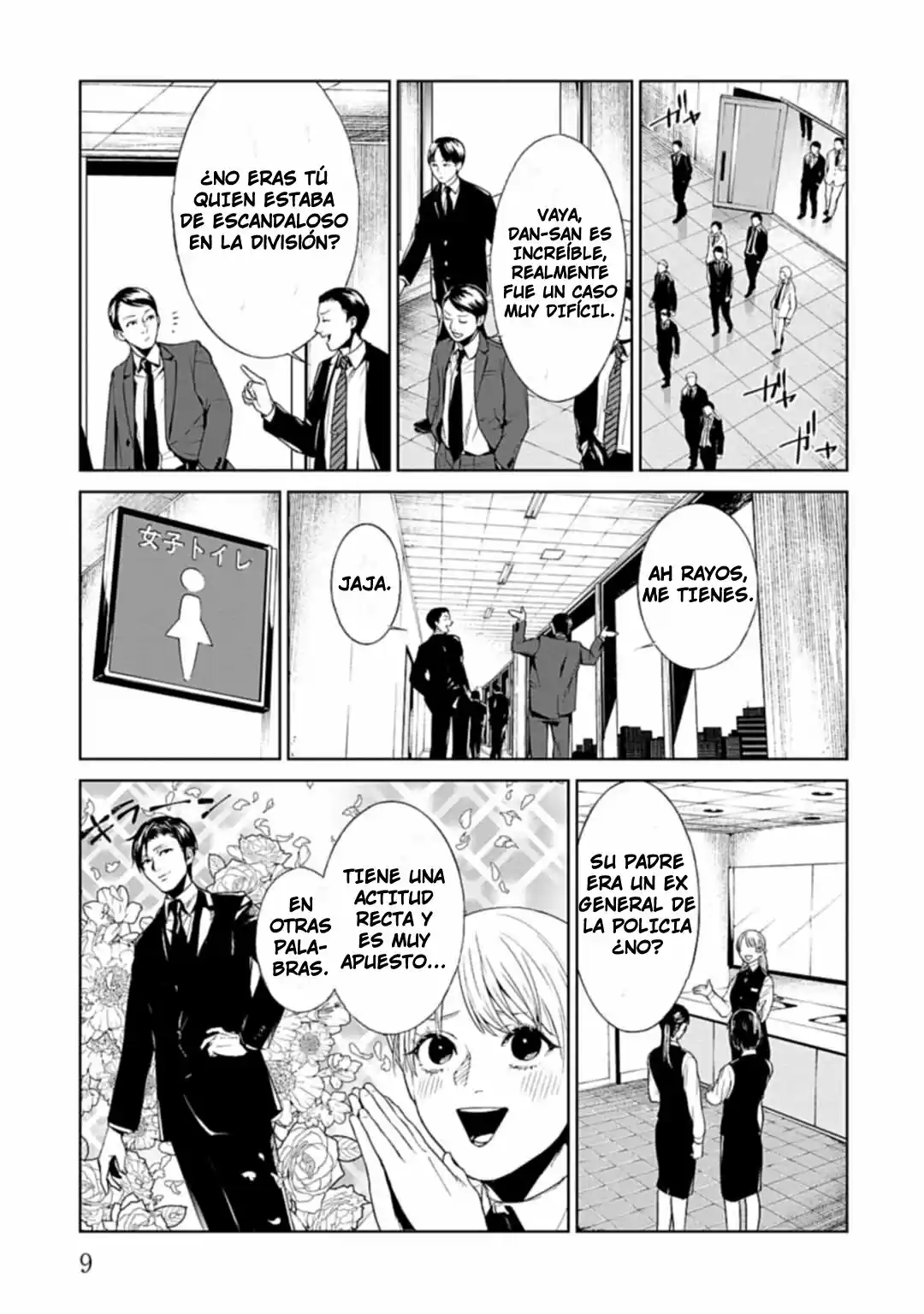 Brutal capítulo 2, página 3