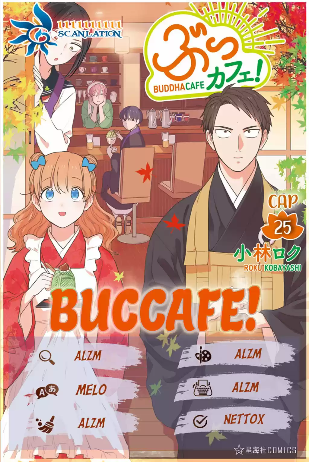 Buccafe! capítulo 25, página 2