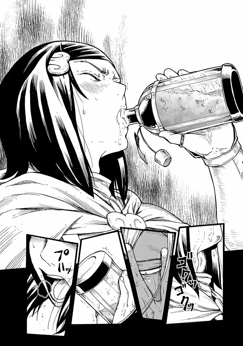 Buchimaru Chaos capítulo 8, página 20