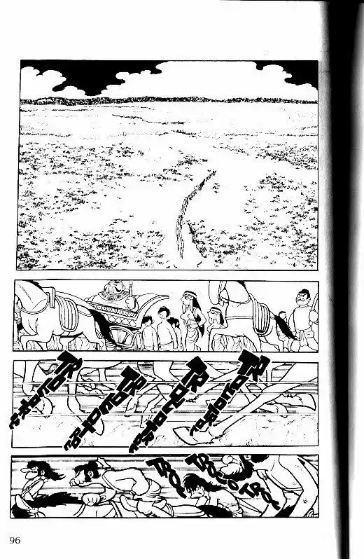 Buda capítulo 19, página 2
