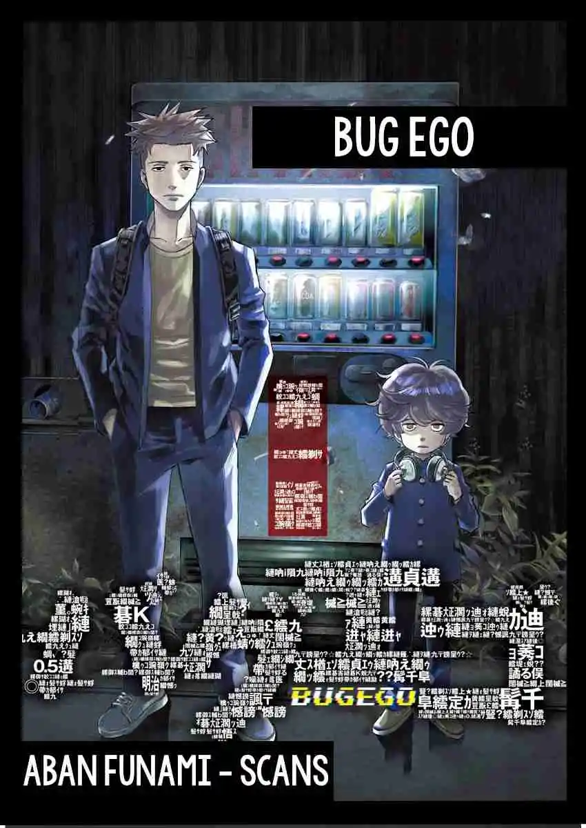 Bug Ego capítulo 1, página 1