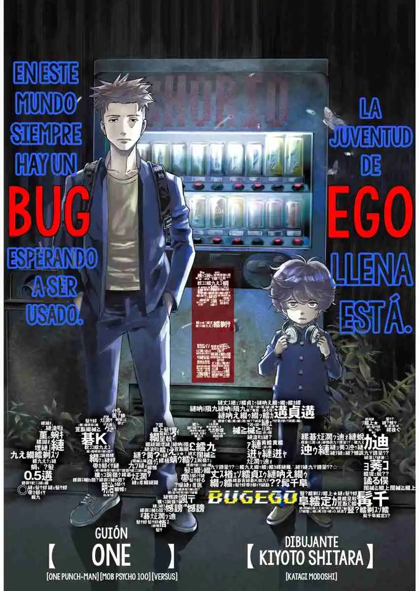 Bug Ego capítulo 1, página 3