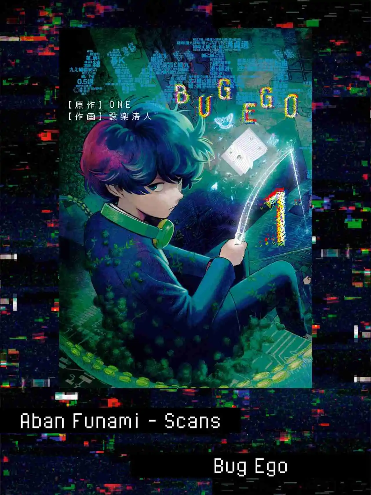 Bug Ego capítulo 12, página 1