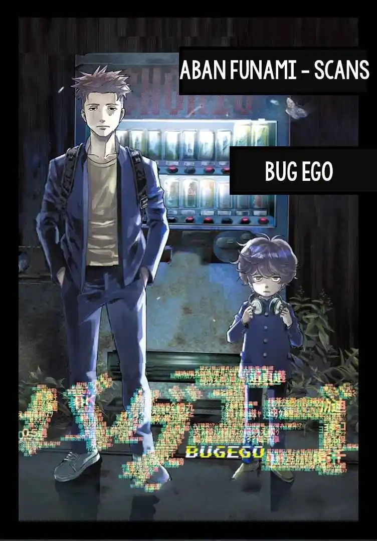 Bug Ego capítulo 2, página 1
