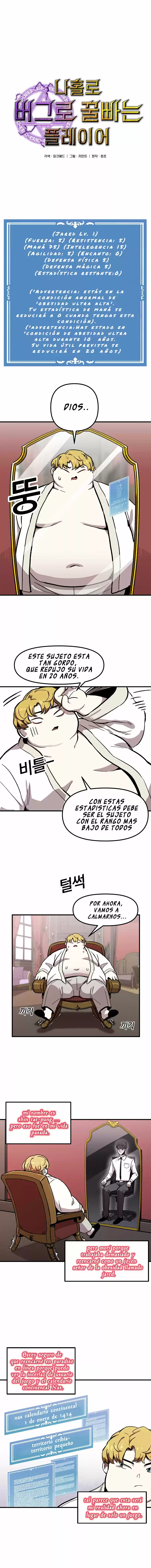 Bug Player capítulo 1, página 6