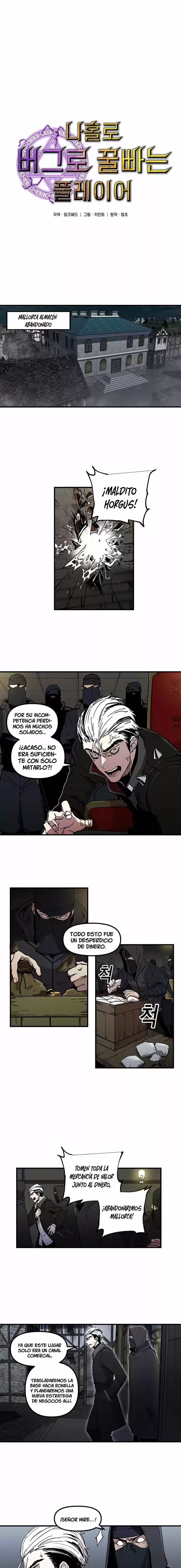 Bug Player capítulo 24, página 6