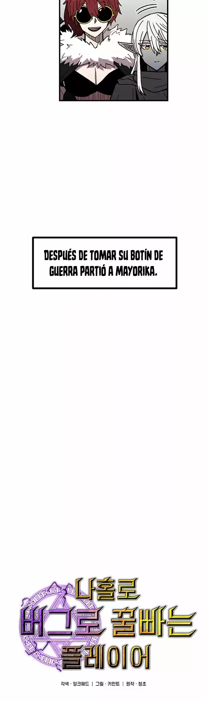 Bug Player capítulo 35, página 7