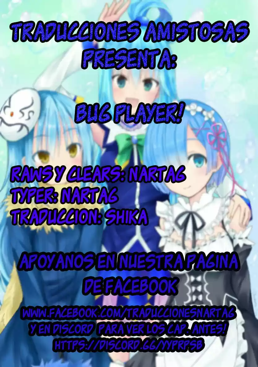 Bug Player capítulo 4, página 1