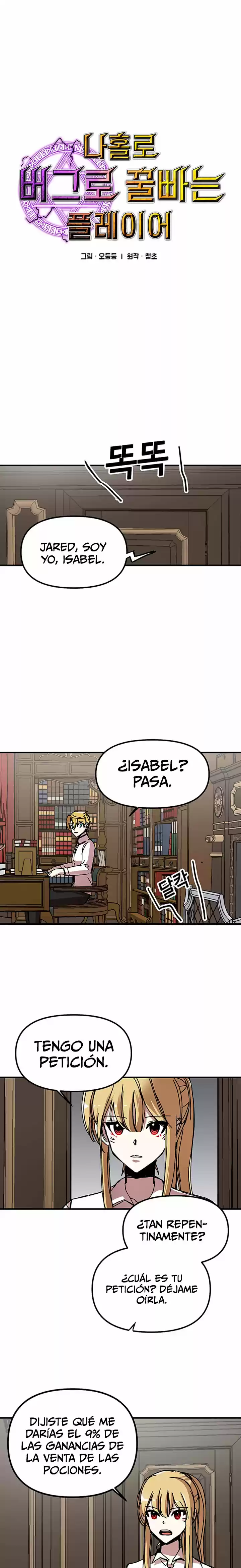 Bug Player capítulo 55, página 6