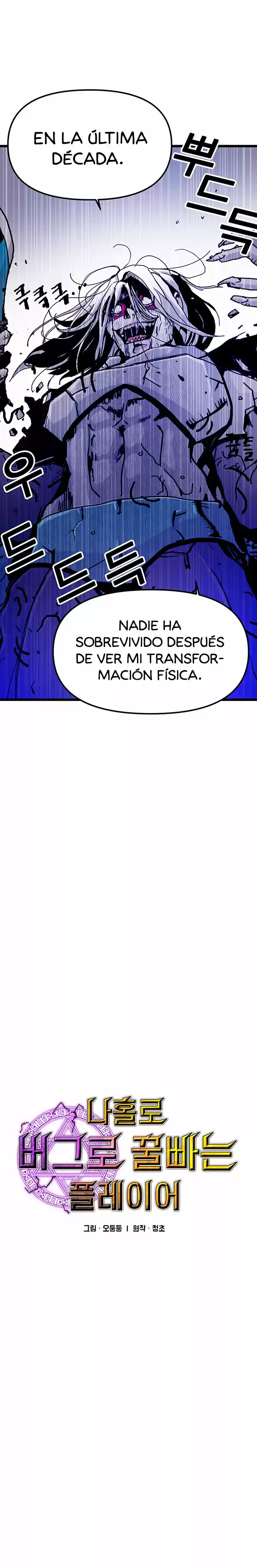 Bug Player capítulo 61, página 3